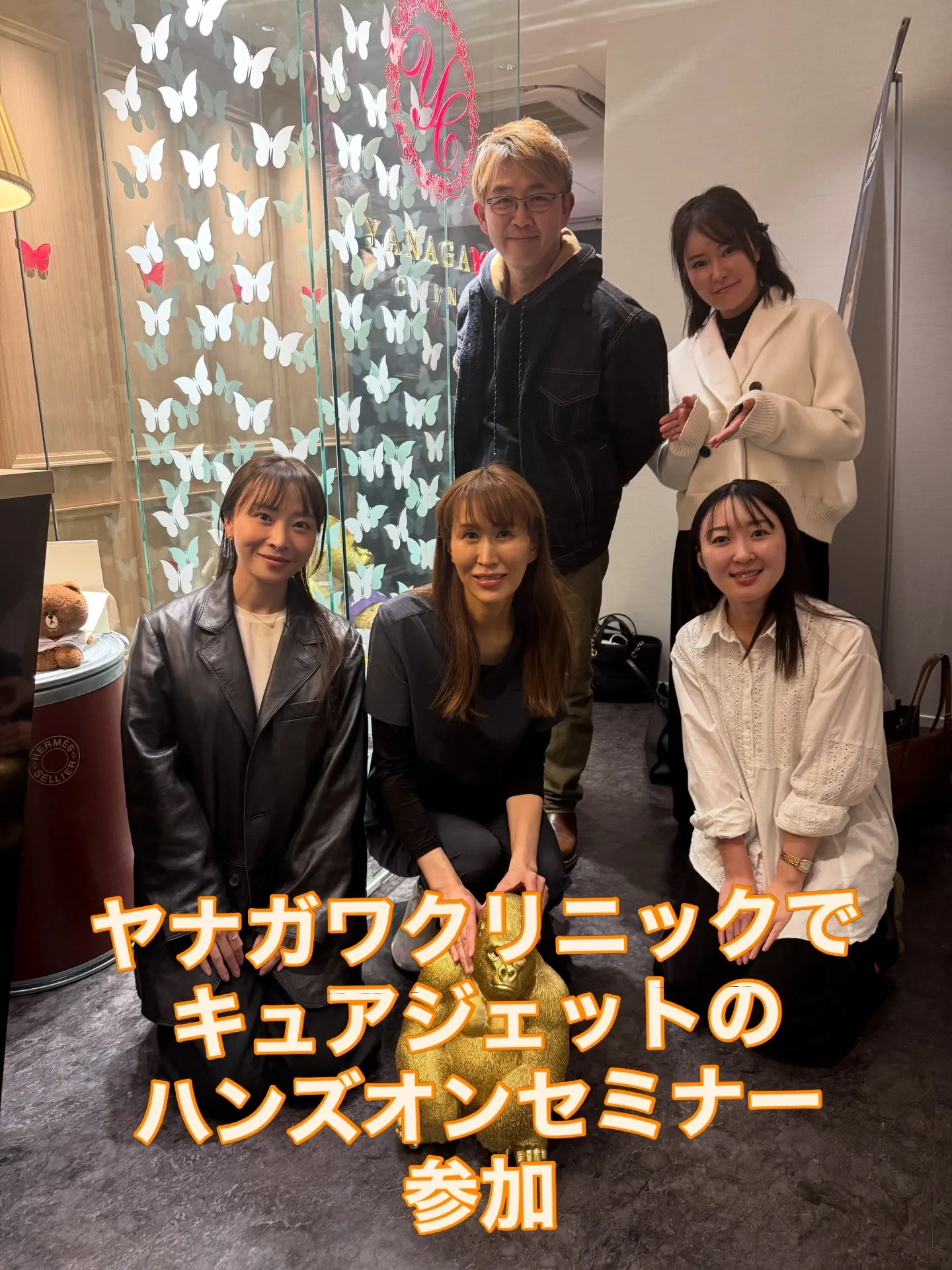 3月10日にヤナガワクリニックで開催された「キュアジェット」...