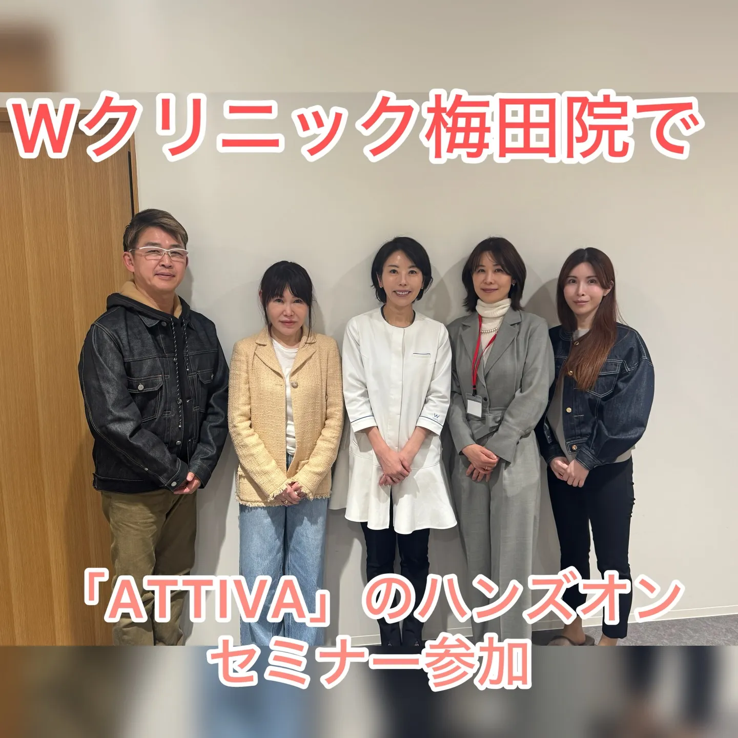 3月22日の日曜日に、国際病院医療研究会主催の「ATTIVA...